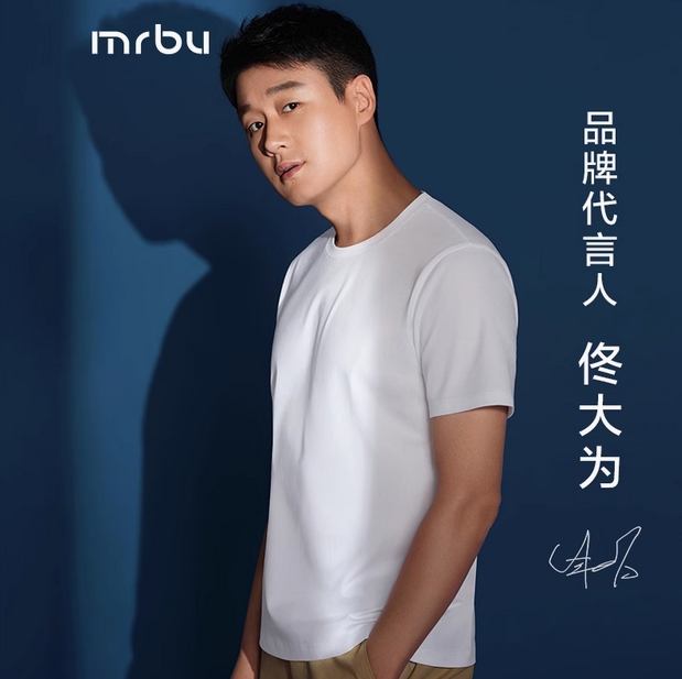 佟大为同款MrBu布先生长绒棉纯白色短袖T恤男 体恤圆领纯棉打底衫