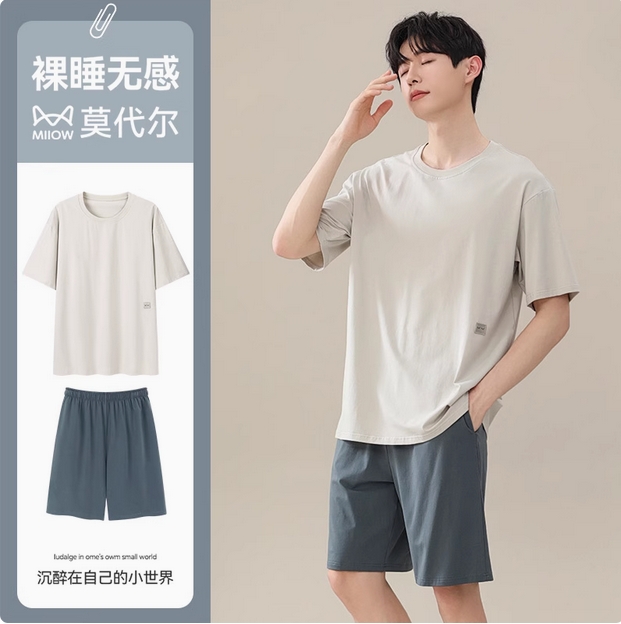 猫人睡衣夏季男款莫代尔短袖2025新款宽松可外穿高级感男士家居服