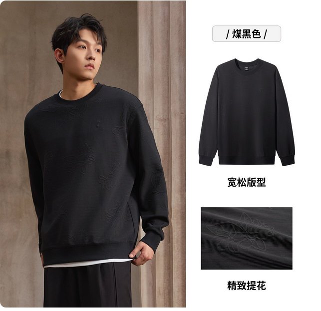 卡宾重磅纯棉卫衣男装